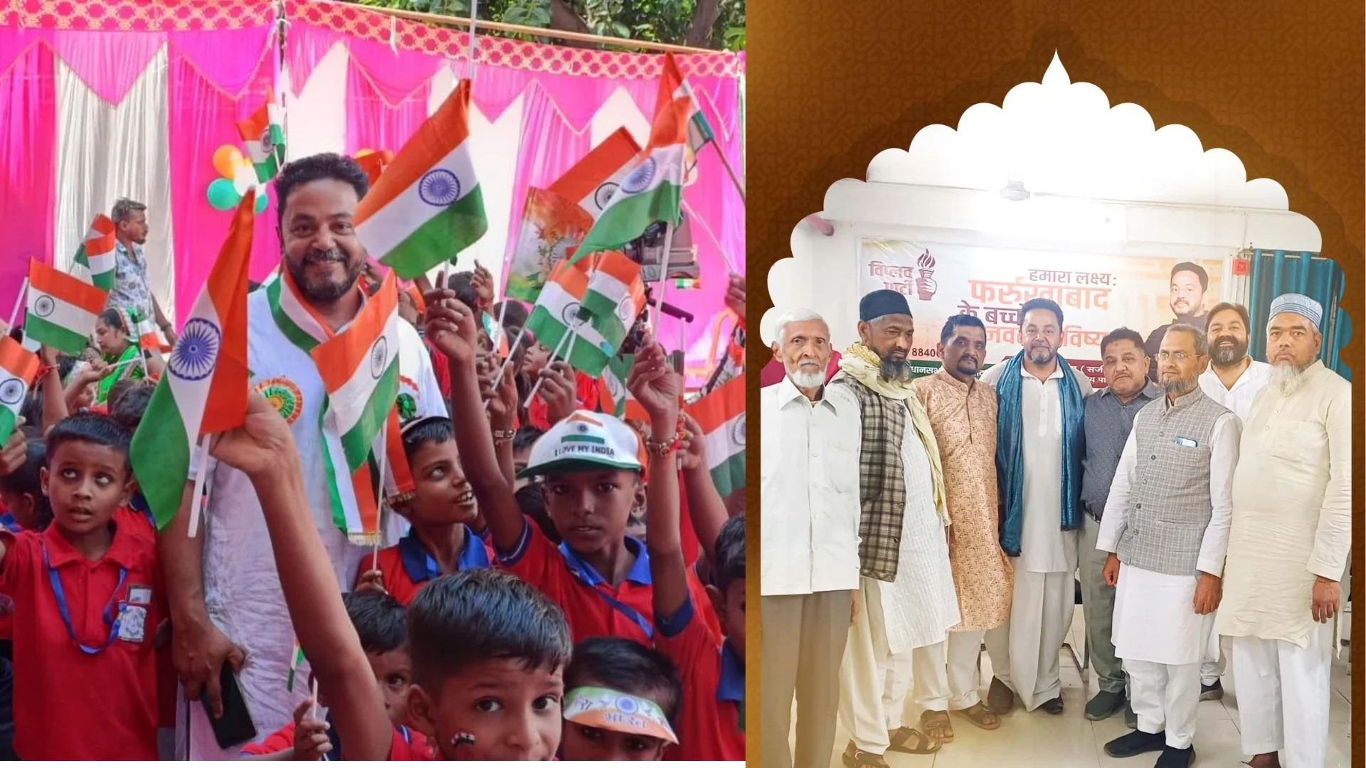 Independence Day celebration with children
