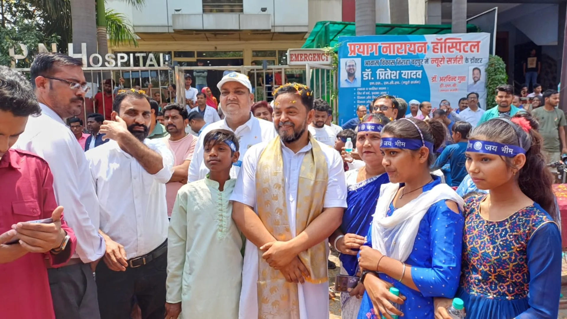 Public reception at Prayag Narayan Hospital