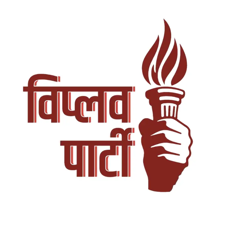 Viplav Party logo